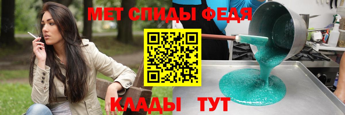 Амфетамин  АМФ Premium  АМФЕТАМИН  Вход с VPN  Алушта 