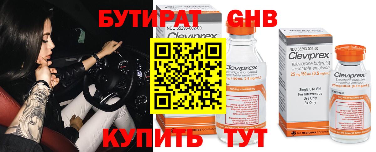 Альфа ПВП СК   Cocaine  Лсд 25  МЕФ   Алушта  МАРИХУАНА  Вход с VPN  Гашиш 