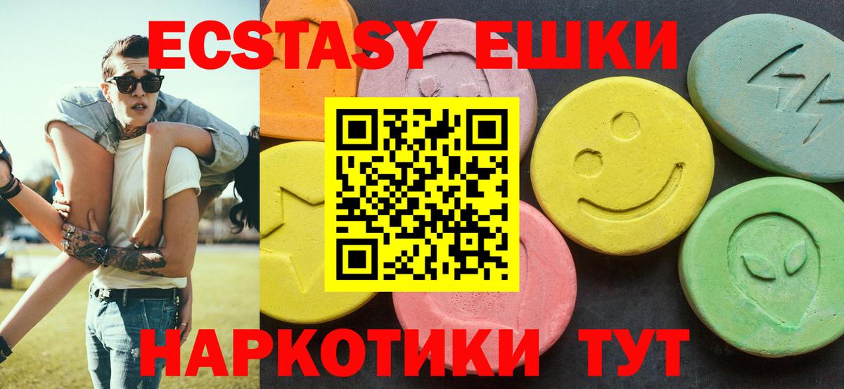 Каннабис Алушта