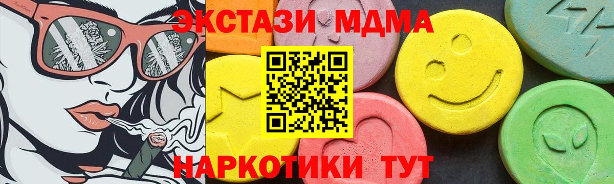 даркнет сайт  ЭКСТАЗИ louis Vuitton  Алушта  Вход с VPN  ЭКСТАЗИ Philipp Plein 