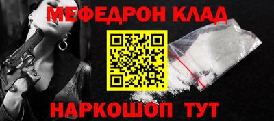 индика Рузаевка