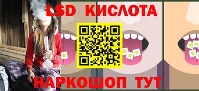 бошки Севастополь