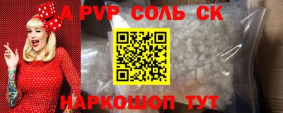 мдпв Рыбинск