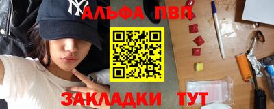 мдпв Рыбинск