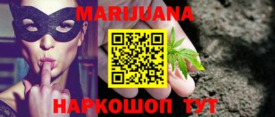 прущая мука Северобайкальск