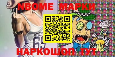 индика Рузаевка