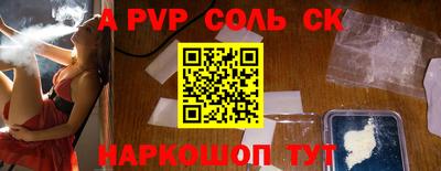 индика Рузаевка