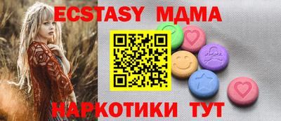 индика Рузаевка