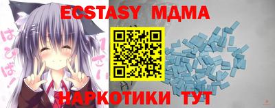 индика Рузаевка