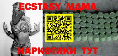 ECSTASY Рязань