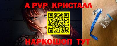 мдпв Рыбинск