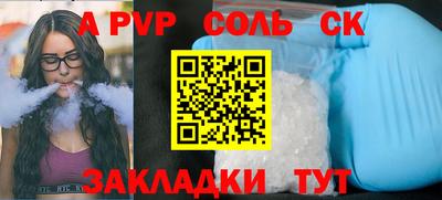 индика Рузаевка