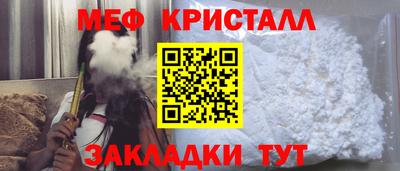 индика Рузаевка