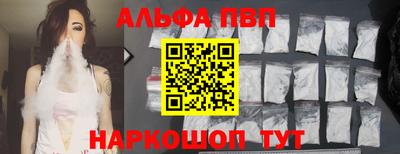 мдпв Рыбинск