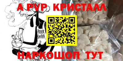 индика Рузаевка