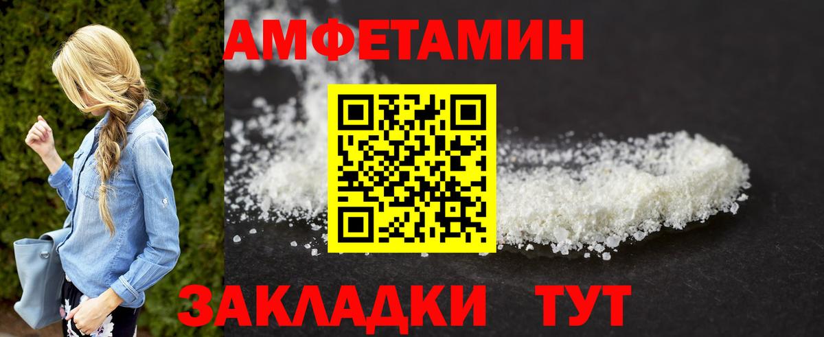 Алушта  Метамфетамин пудра  Вход с VPN 