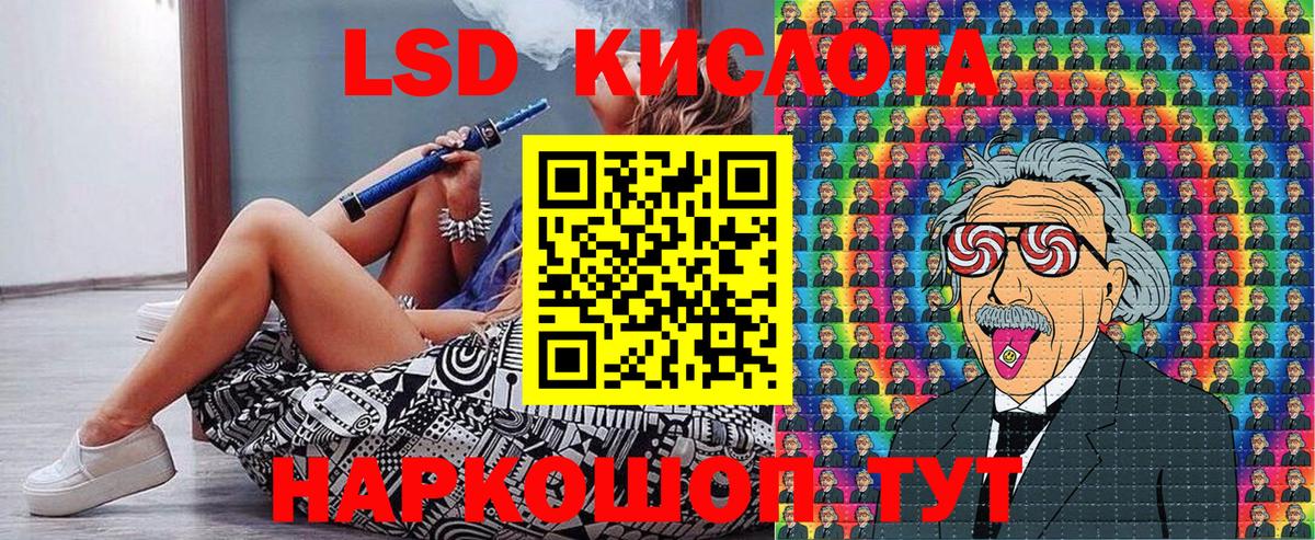 Марки NBOMe 1500мкг Алушта
