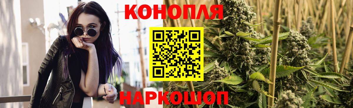 Конопля MAZAR Алушта